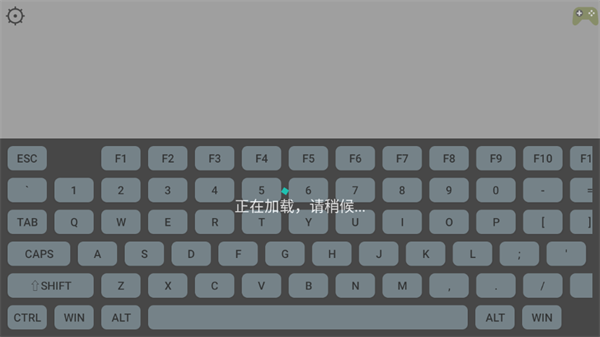 MTool模拟器最新版截图1