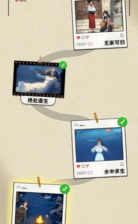 重生姐成打脸专业户游戏截图2