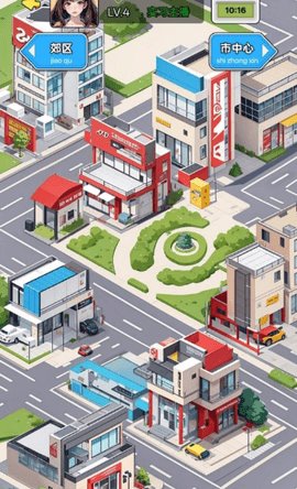 重生姐成打脸专业户游戏截图1