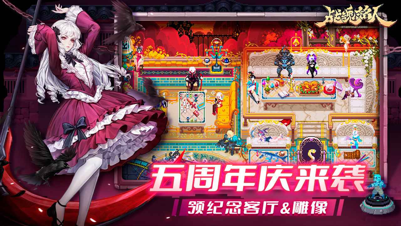 战魂铭人折相思最新版截图3