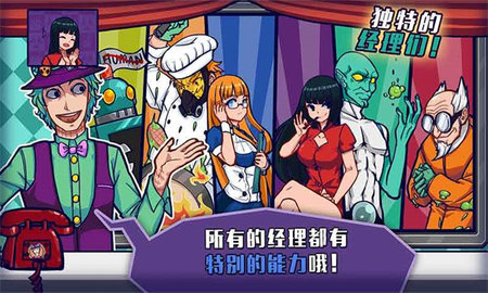 大家饿餐厅游戏截图2