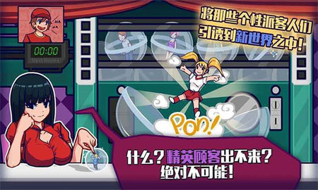 大家饿餐厅游戏