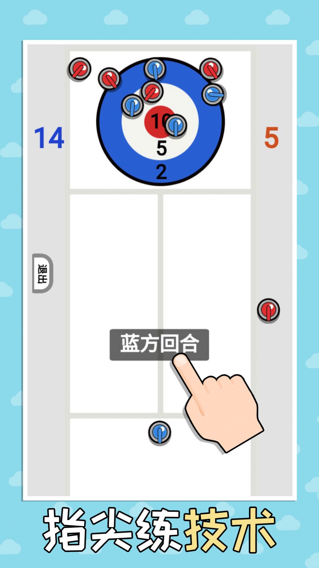 双人解压赛截图3