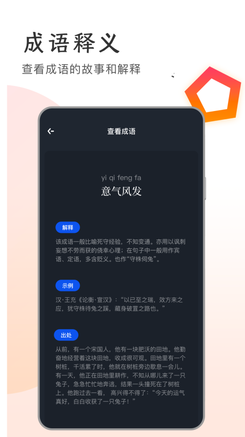 追书大师免费版2026截图3