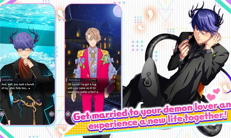 服从我至死不渝游戏截图2