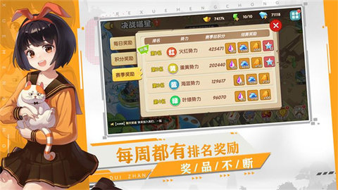 狗狗呼叫喵星游戏截图3