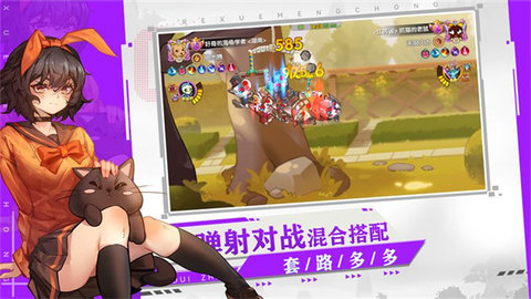 狗狗呼叫喵星游戏