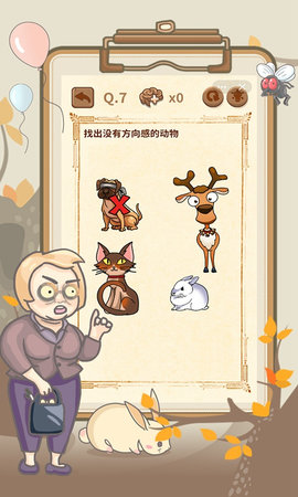 大妈的灵魂拷问4游戏截图2