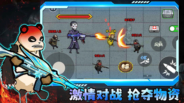 修勾三角洲正版截图2