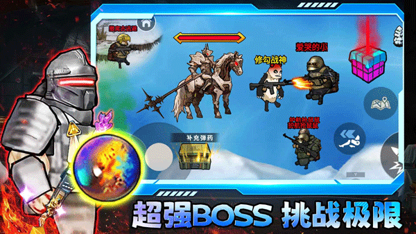 修勾三角洲正版截图1