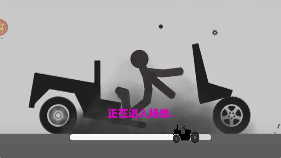 滑雪游乐园截图3