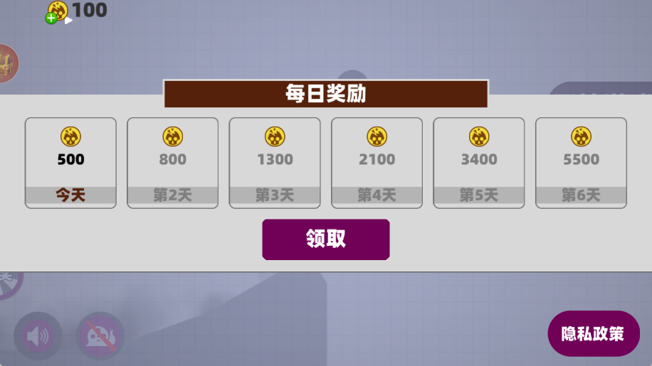 土耳其猫咪消除截图2