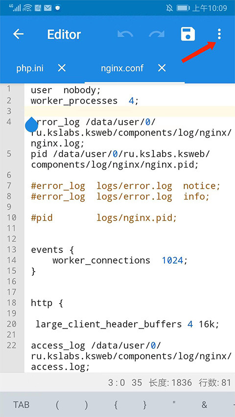 KSWEB软件使用方式-2