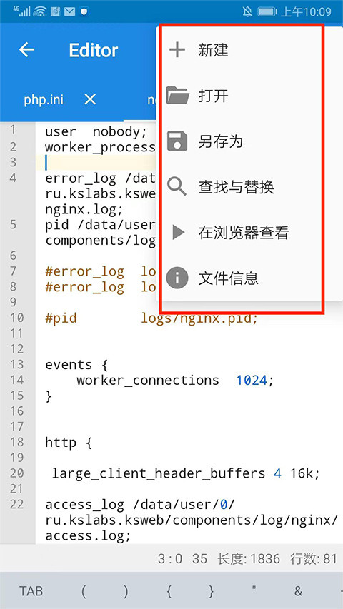 KSWEB软件使用方式-3