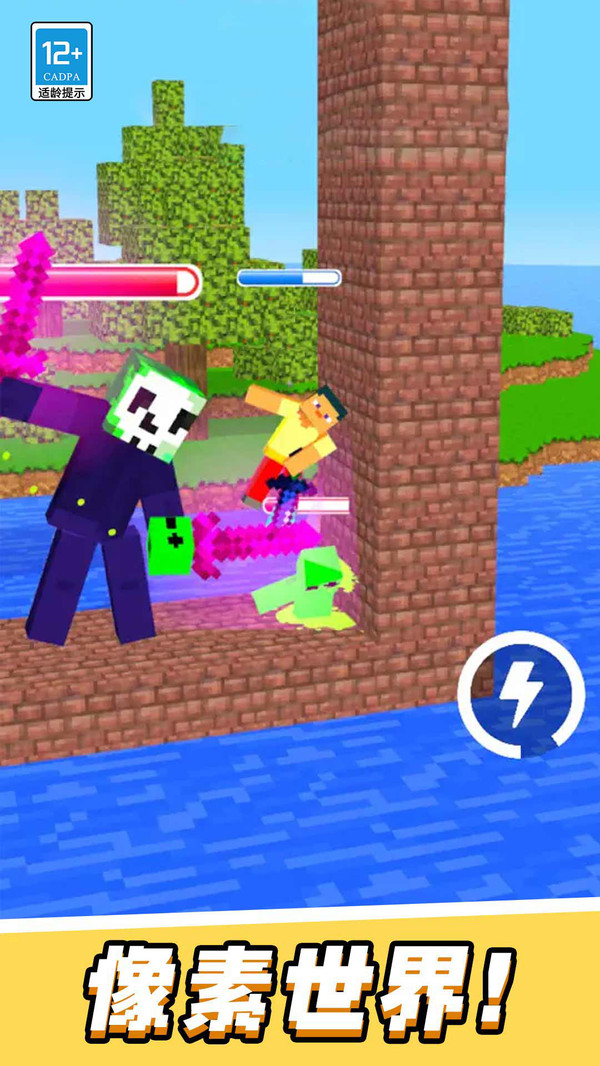 拔剑吧少年截图1