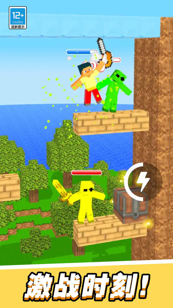 拔剑吧少年截图3