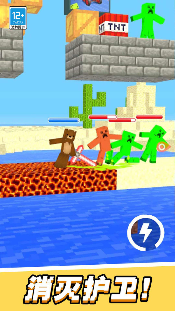 拔剑吧少年截图2