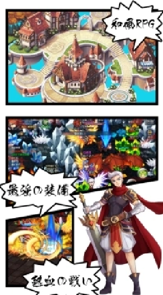 修士神将游戏截图1