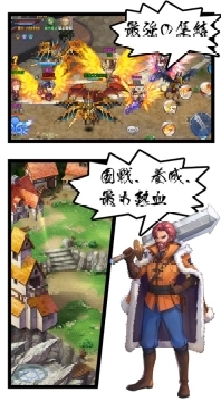 修士神将游戏截图3