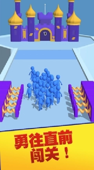 假日大作战游戏截图1