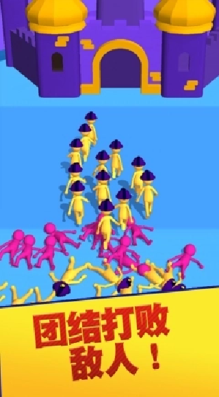 假日大作战游戏截图2