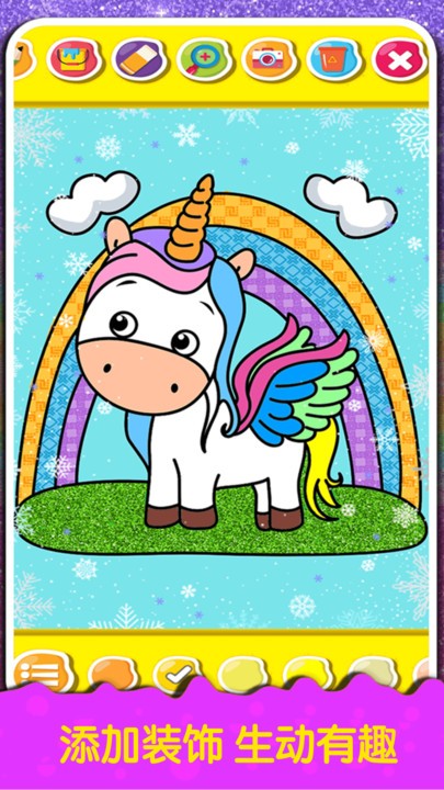 公主涂色填色截图3
