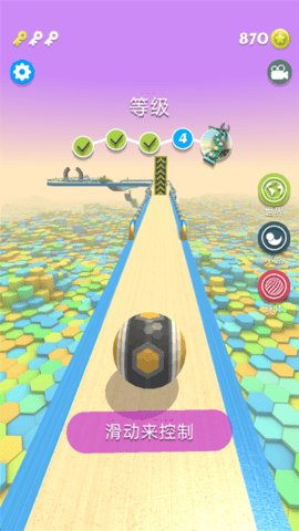 球球快跑游戏截图1