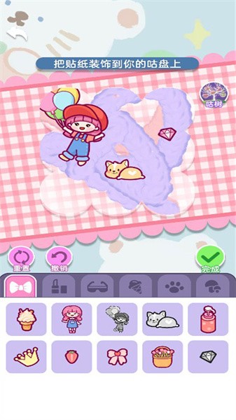 咕咔模拟器截图2