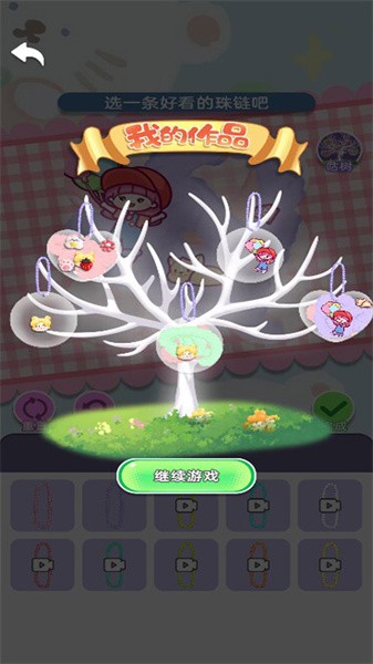 咕咔模拟器截图1