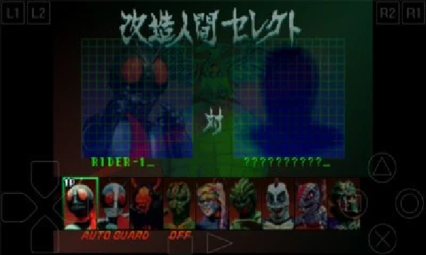 假面骑士初代游戏截图3