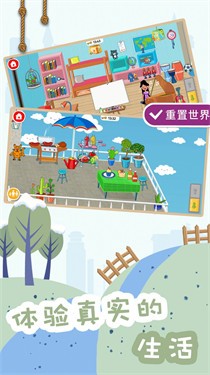 糖果大富翁破解版截图2