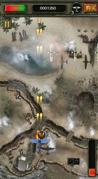 偷袭珍珠港游戏截图2