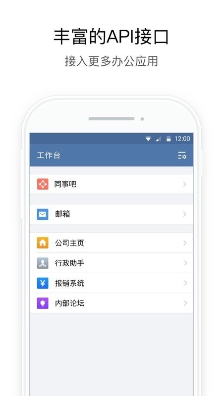即时通截图1