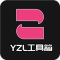 YZl工具箱