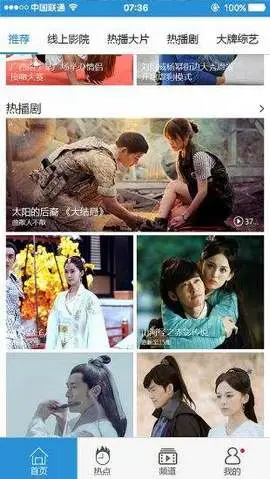 手心影视截图3
