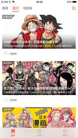 蜜汁樱桃漫画截图1