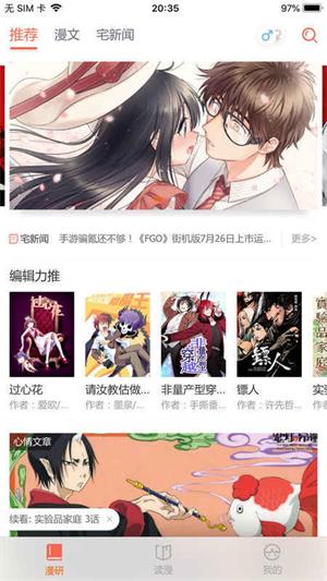 蜜汁樱桃漫画截图2
