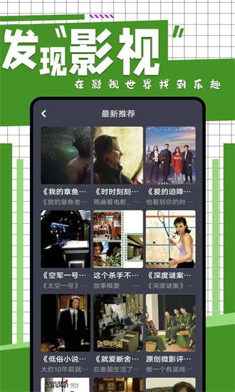 在线之家截图3