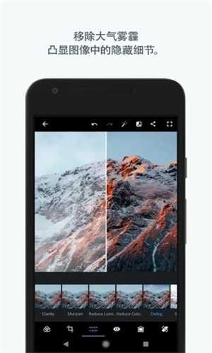 Photoshop截图3