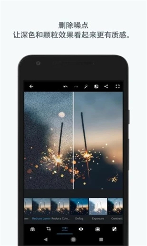 Photoshop截图2