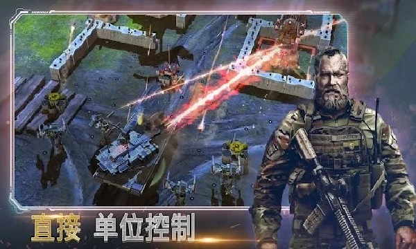 作战指挥官游戏截图2