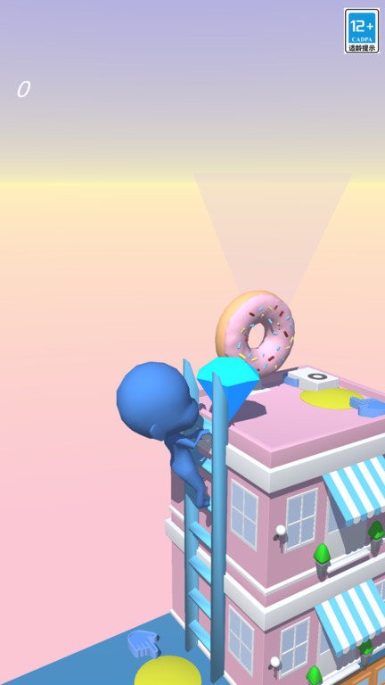 你咋不飞呢截图1