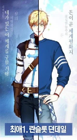 你听到了我的声音吗？游戏截图2