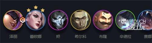 云顶之弈泽丽主C阵容搭配攻略