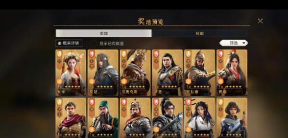 重返帝国cdk兑换码大全