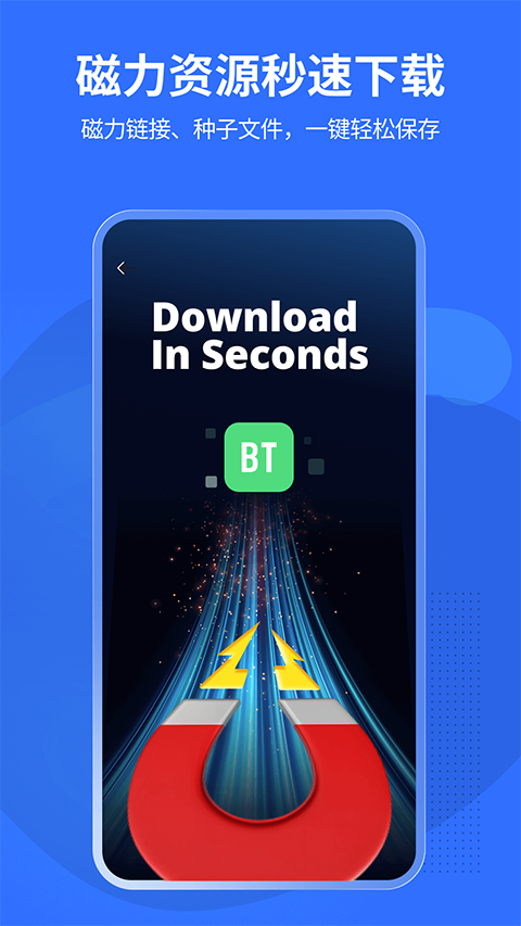 pikpak网盘最新版截图2