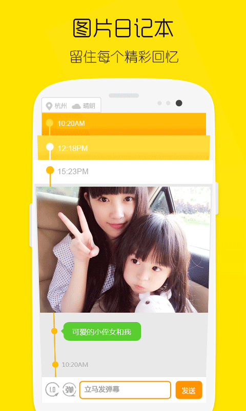 柠檬秀截图2