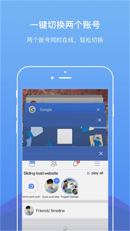 DualSpace pro截图3