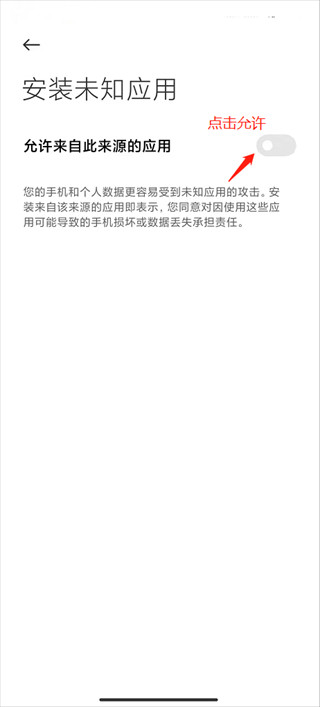 DualSpace pro软件使用方式-2