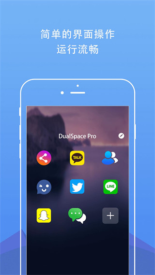 DualSpace pro